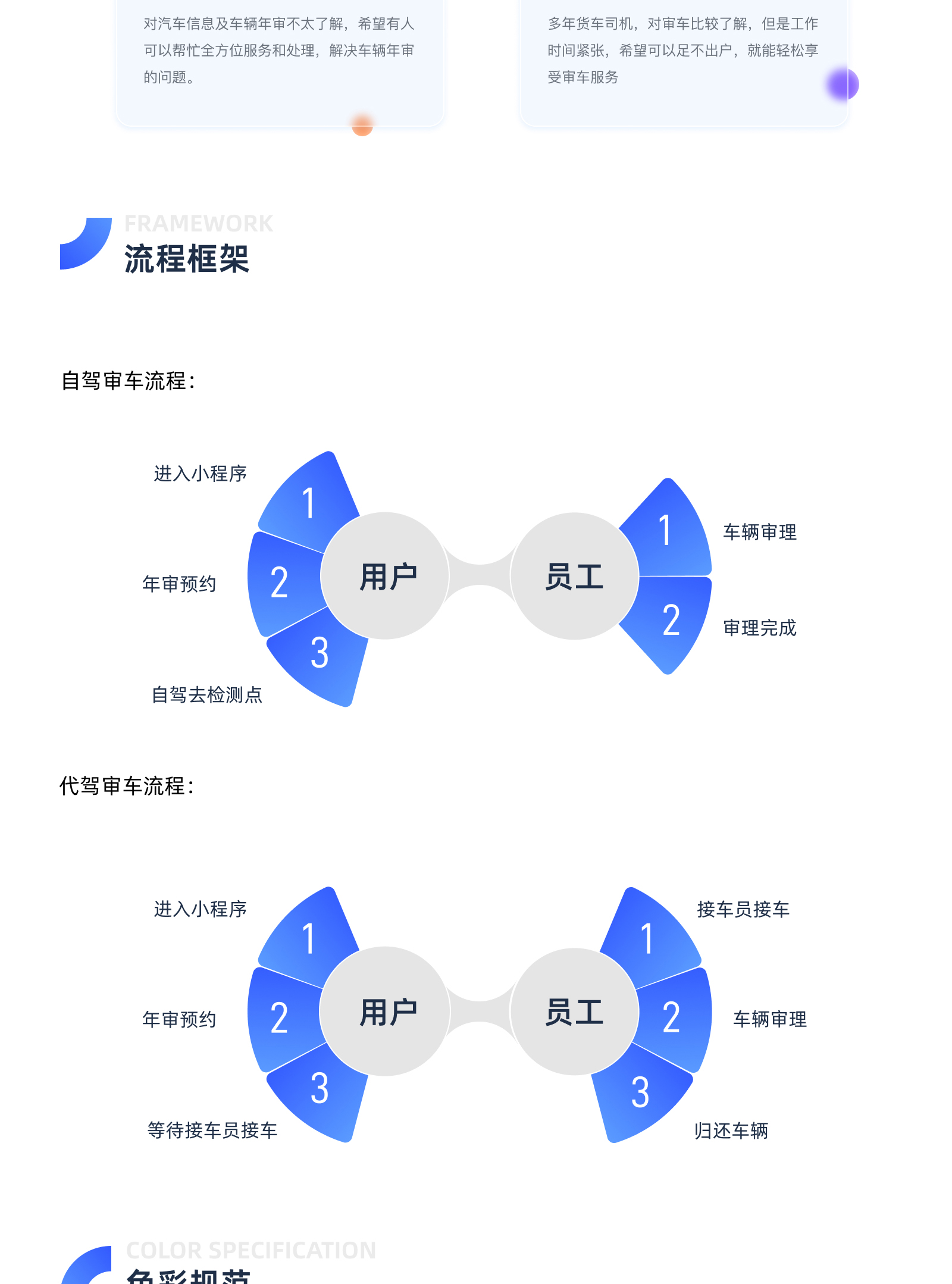 沂蒙交通(1)_02.jpg