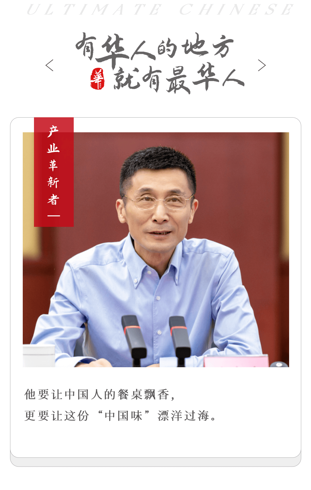 河南教师辞职卖鱼丸,年入14亿,秘诀只有8个字